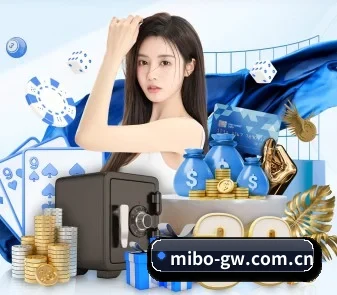 米博体育网址 APP